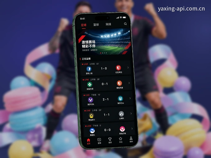 下载亚星官网 APP，随时关注赛况